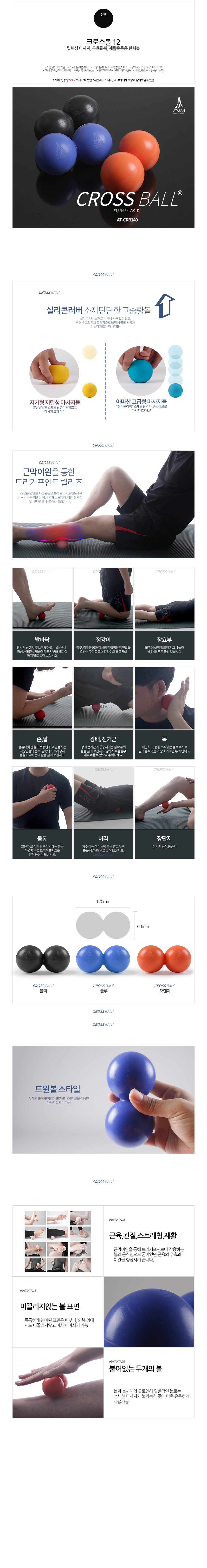 트라텍
