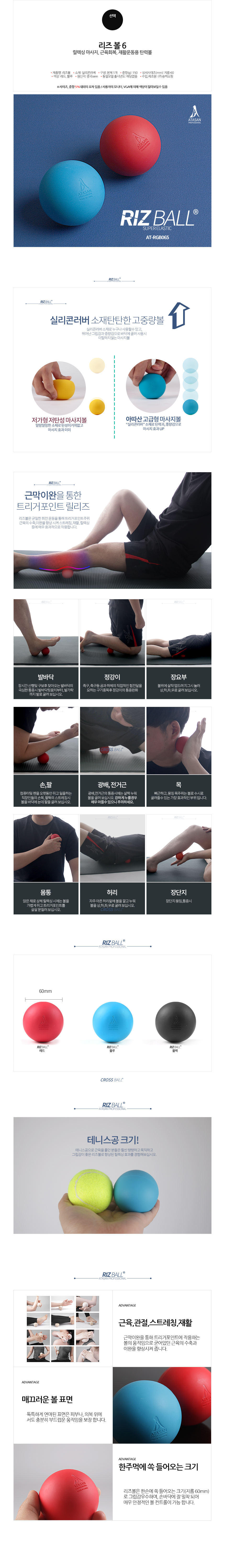 트라텍