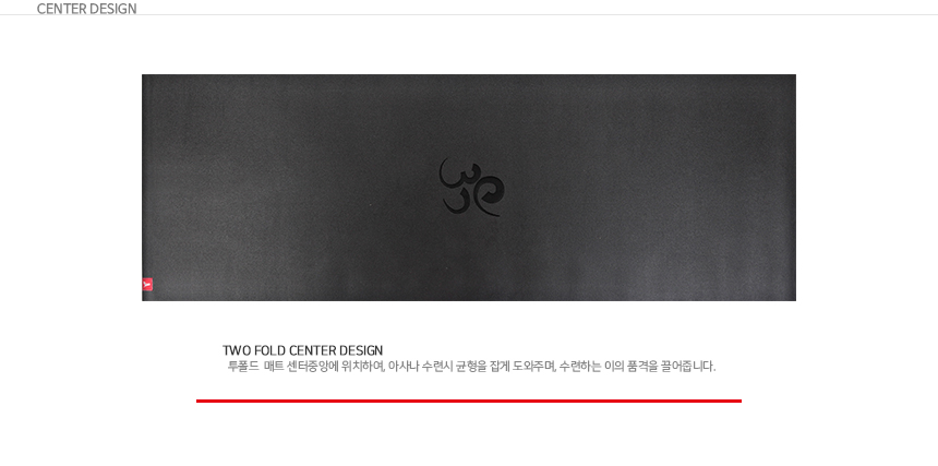 New Yoga Mat Arto Mountain Taiwan Center Symbol Tw