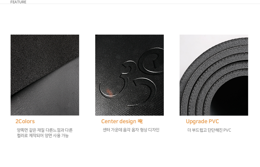 New Yoga Mat Arto Mountain Taiwan Center Symbol Tw