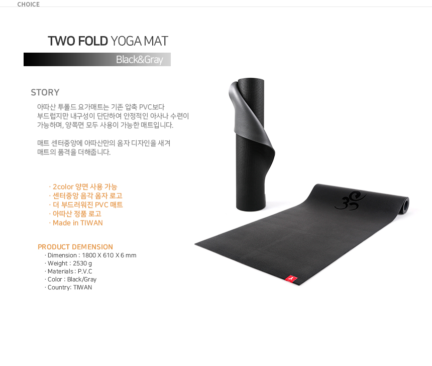 New Yoga Mat Arto Mountain Taiwan Center Symbol Tw